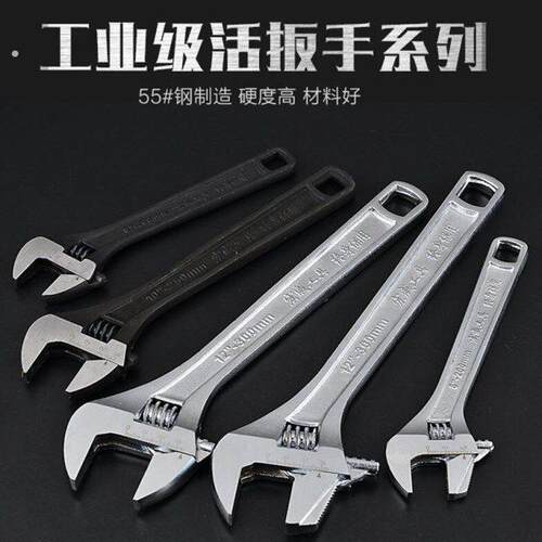 活动扳手活络扳手板子管活两用扳手多功能扳手6寸-24寸