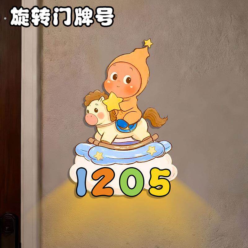 亚克力门牌装饰高级感可爱定制房间号码牌宿舍门口入户发光门牌