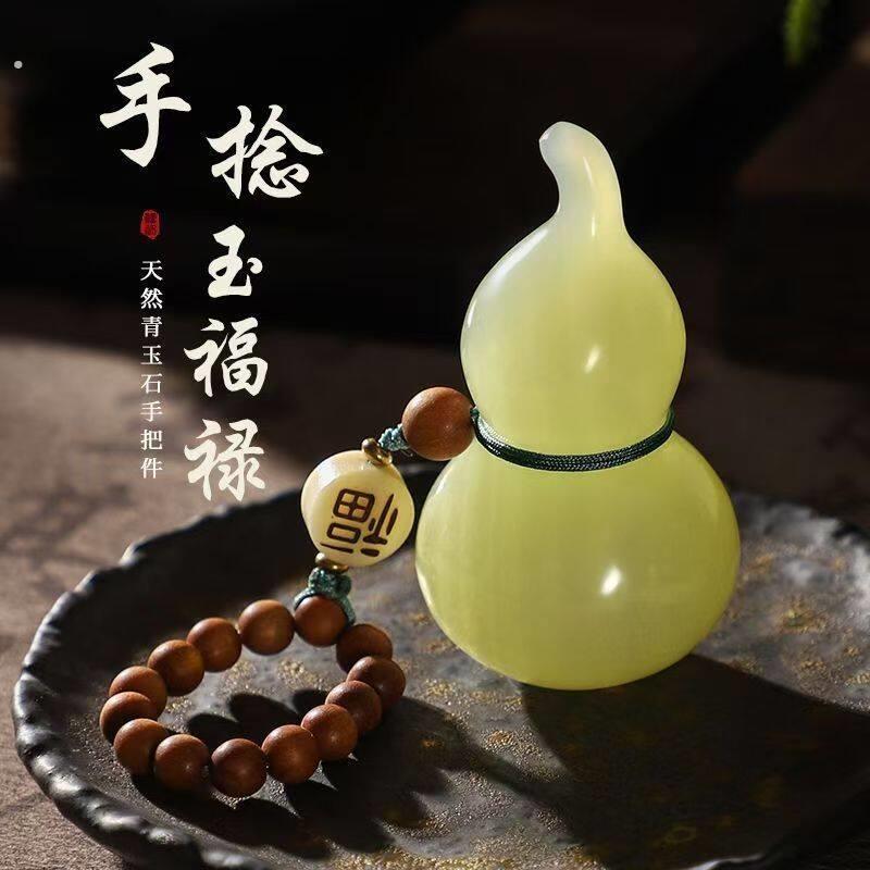 天然青玉石葫芦手把件古玩件桌面饰品摆件随身文玩送男友生日礼物