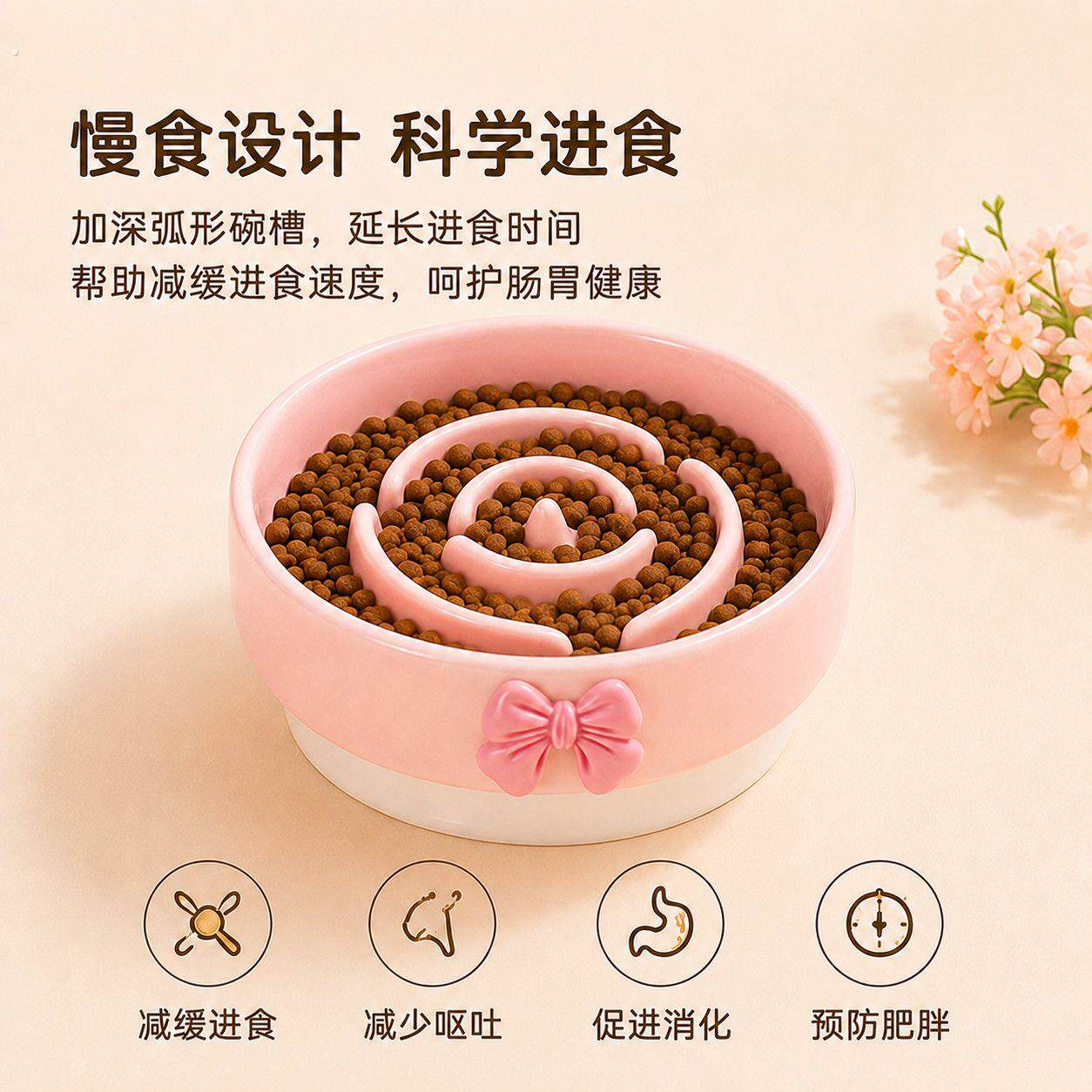 宠物狗碗猫碗缓食狗盆陶瓷狗狗慢食碗小型犬防噎幼犬粮食盆防打翻