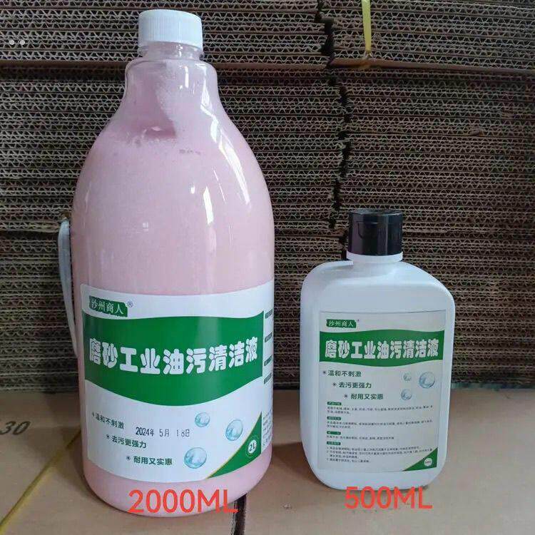 机修工去油洗手粉黑手变白手汽修洗手沙5斤工业磨砂洗手液洗手沙