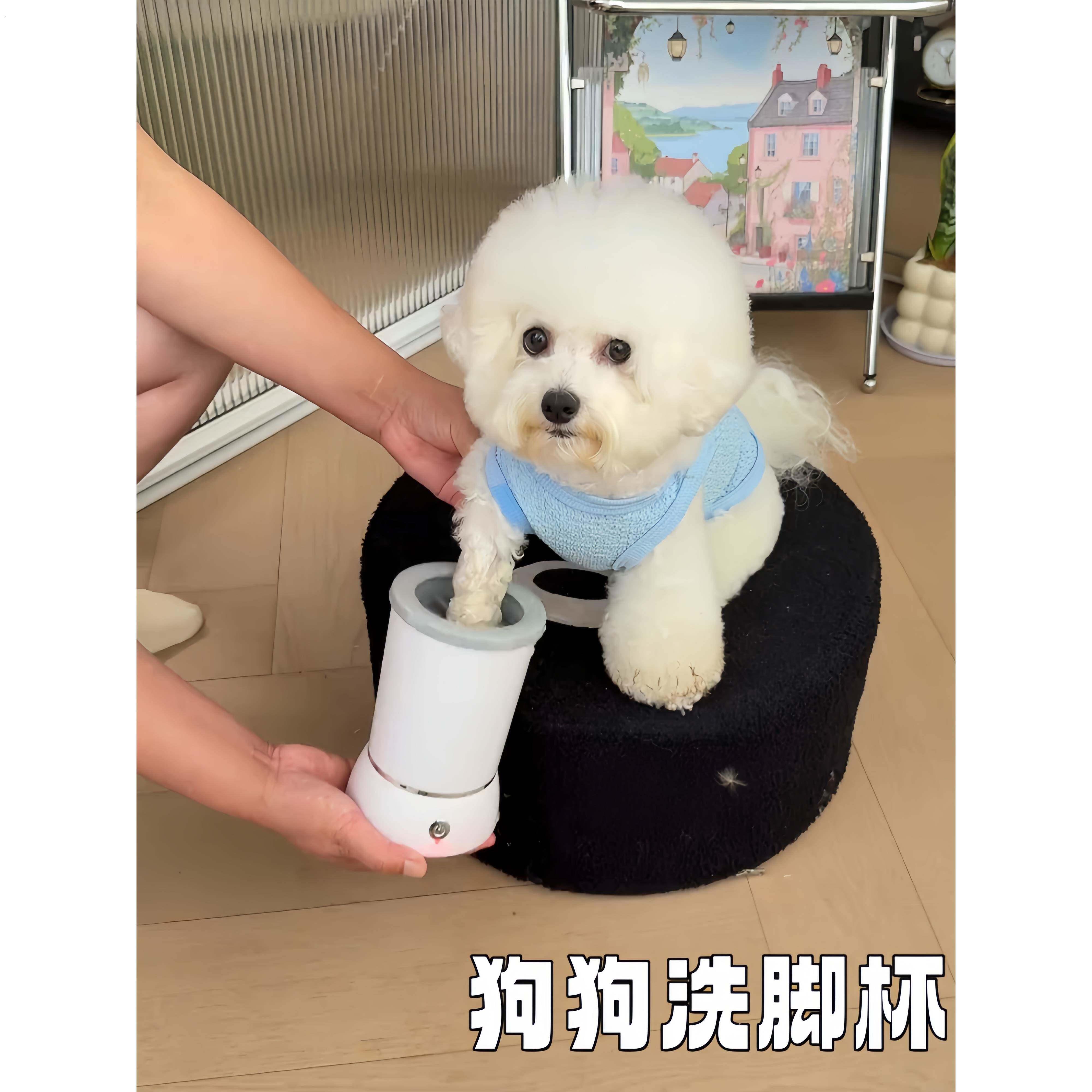 狗狗洗脚神器宠物自动洗脚杯免擦中大小型犬洗爪器狗爪清洁清洗器