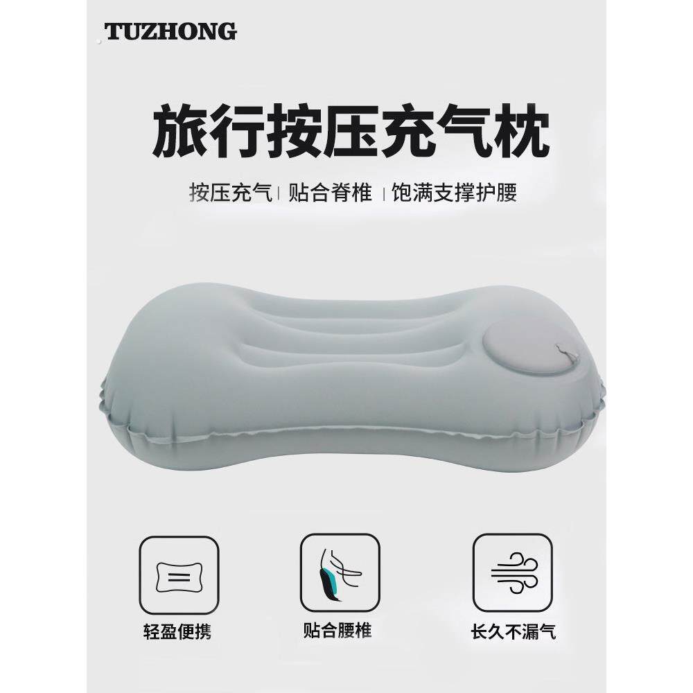 充气旅行枕，便携式自动按压枕，飞机腰垫，俯卧枕，飞机腰枕，靠