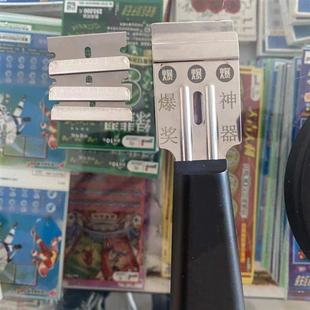 刮刮乐刮铲刮奖铲子刮彩票刮刮卡刮刀彩票专用刮铲小铲刀工具