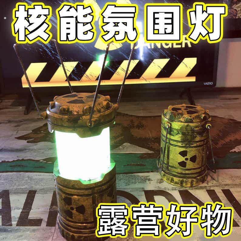 微型核反应堆灯笼摆件手提小夜灯氛围灯电池款核能装置卧室家用男