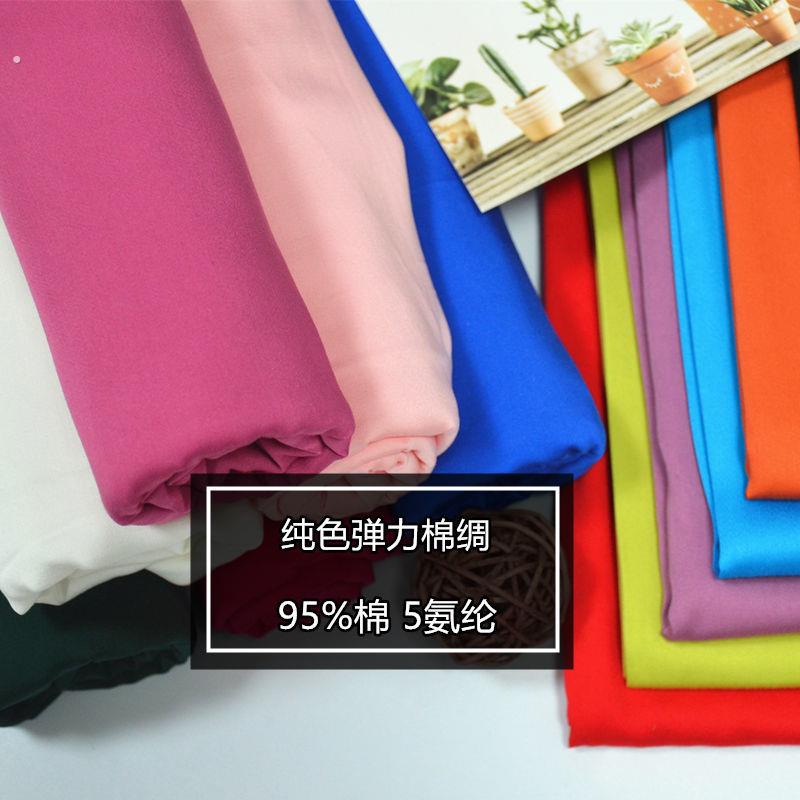 高密度棉绸布料纯色弹力棉绸 80支全棉贡缎 连衣裙旗袍服装面料