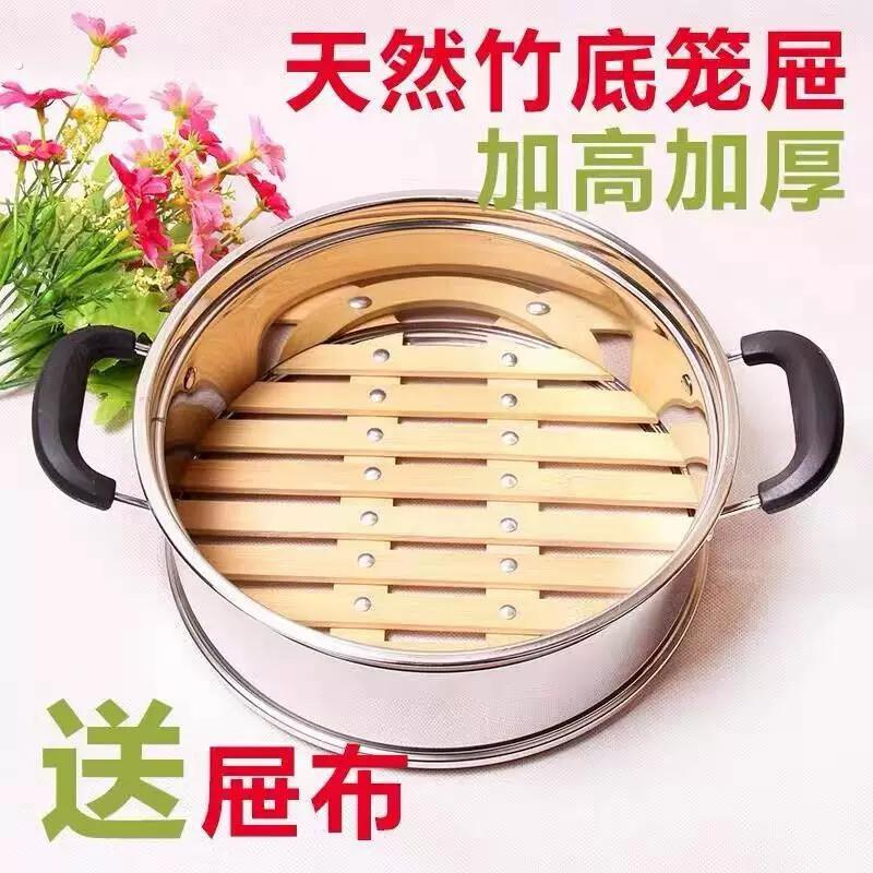 电热锅商用竹笼屉蒸笼家用圆形蒸锅不锈钢加高蒸屉竹子笼屉