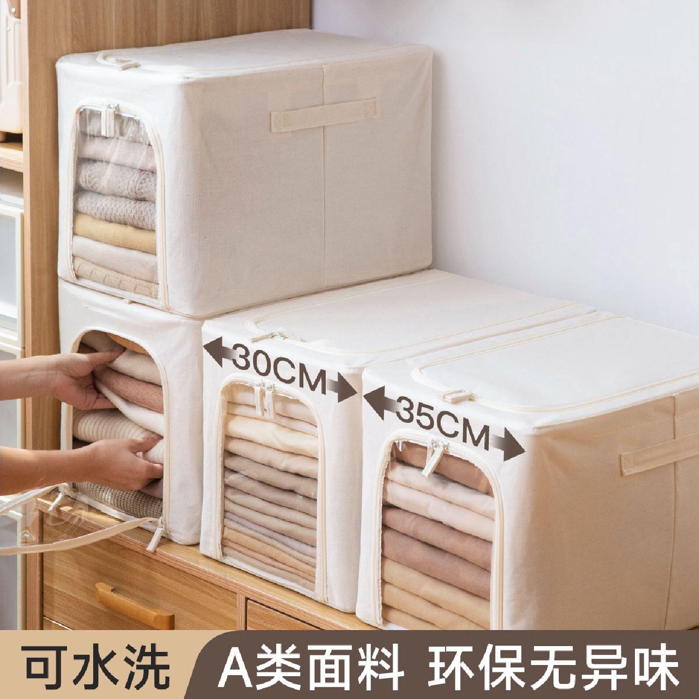 衣服收纳箱深衣柜窄款布艺百纳箱家用衣物被子整理神器折叠储物筐