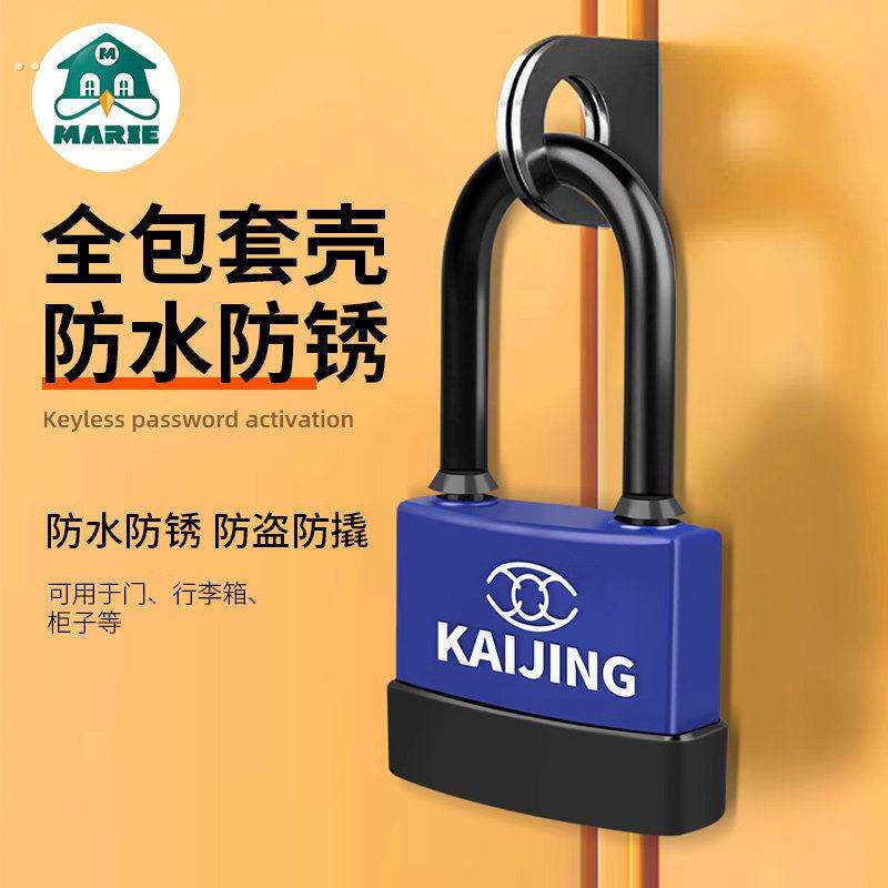 防水挂锁户外大门防盗锁防锈防撬锁宿舍锁头健身房通用小锁带钥匙
