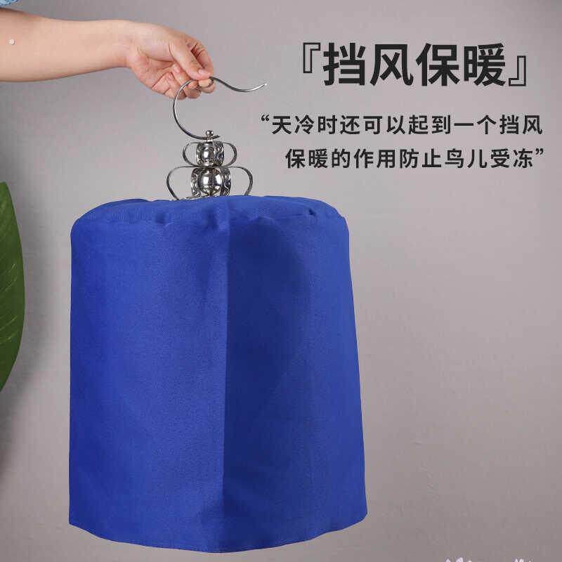 不锈钢鸟笼衣笼罩笼布圆形画眉鸟笼用布罩八哥鹩哥笼罩布围配件