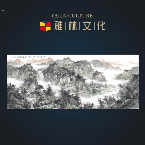 壮美河山新中式山水画客厅风景挂画背有靠山办公室大幅横款装饰画