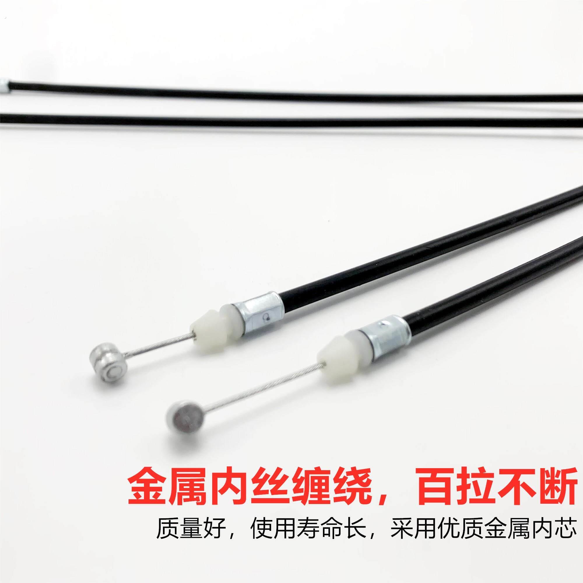 电动车坐垫锁线 踏板摩托车座垫锁架拉线电摩后坐锁线钢丝拉绳线