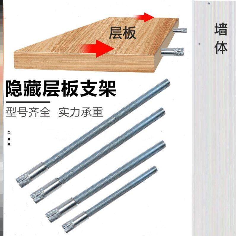 墙壁一字隔板架托木板固定螺丝 加长螺栓膨胀螺杆配件 暗装隔板膨
