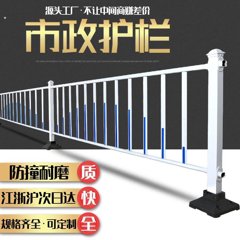 市政道路护栏隔离栏交通马路公路防撞栏杆锌钢围栏栅栏室外防护栏