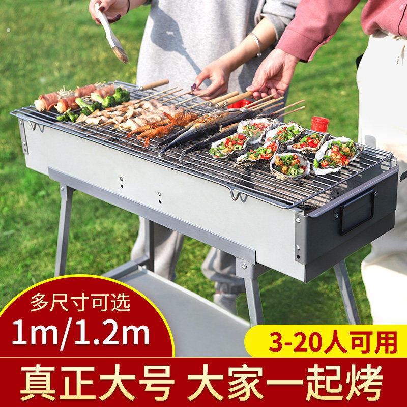 蝶烤香烧烤炉家用户外露营户外烧烤炉加厚折叠炉子木炭网红架子