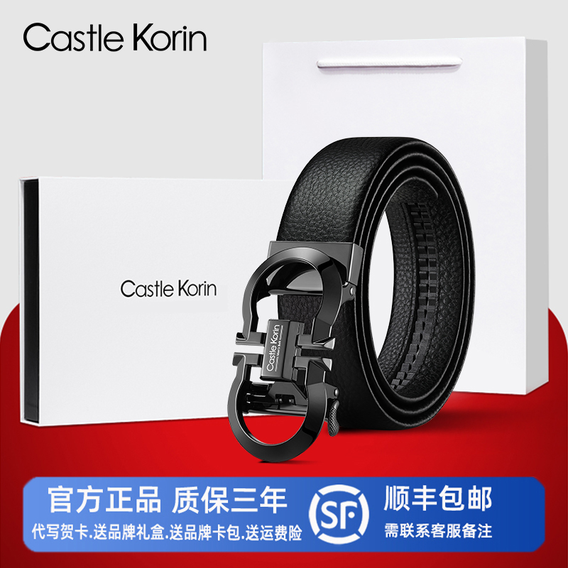 皮带男款2024新款真皮裤腰带
