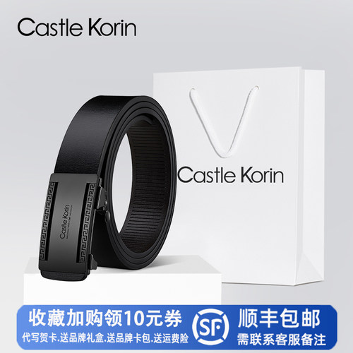 CK正品男内穿真皮无牙自动扣腰带