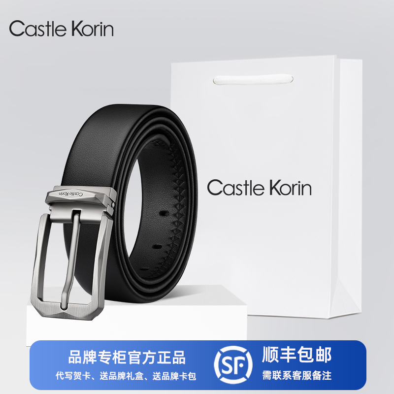 CK官方正品男商务真皮针扣式皮带