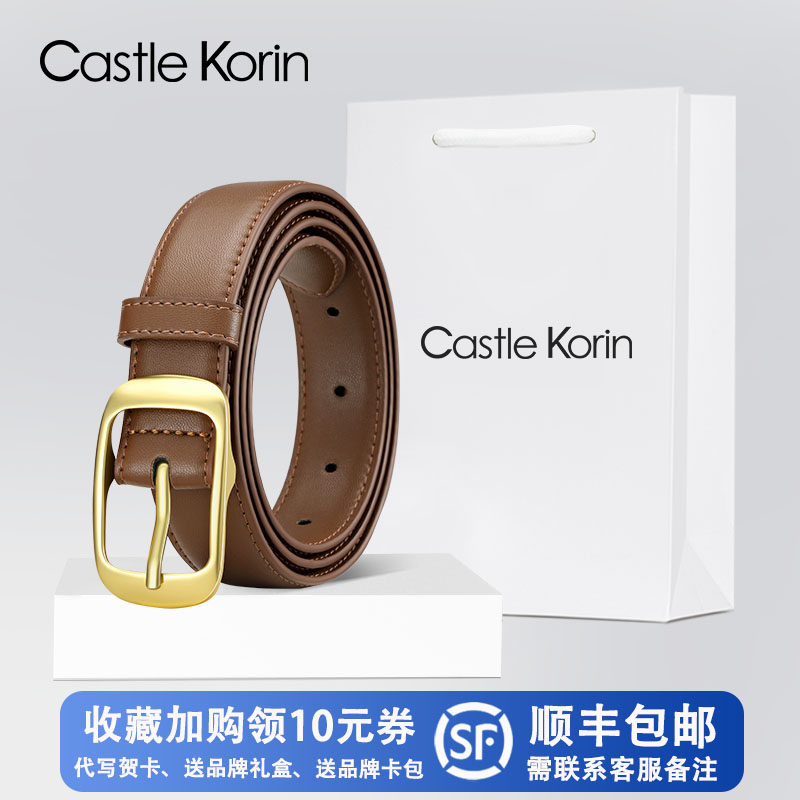 皮带女款2026新款真皮针扣腰带女装饰配裙子夏百搭休闲装官方正品