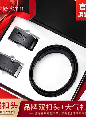 皮带男款2026新款真皮自动扣裤腰带商务休闲百搭皮带送礼官方正品