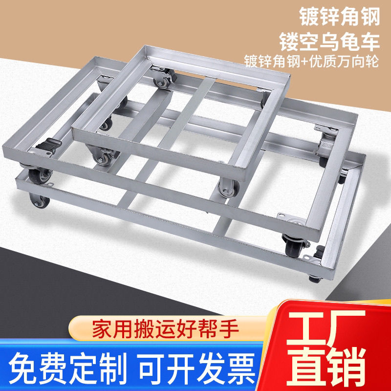 定做户外可移动托盘长方形花盘底座万向轮铁制通用周转箱底座支架