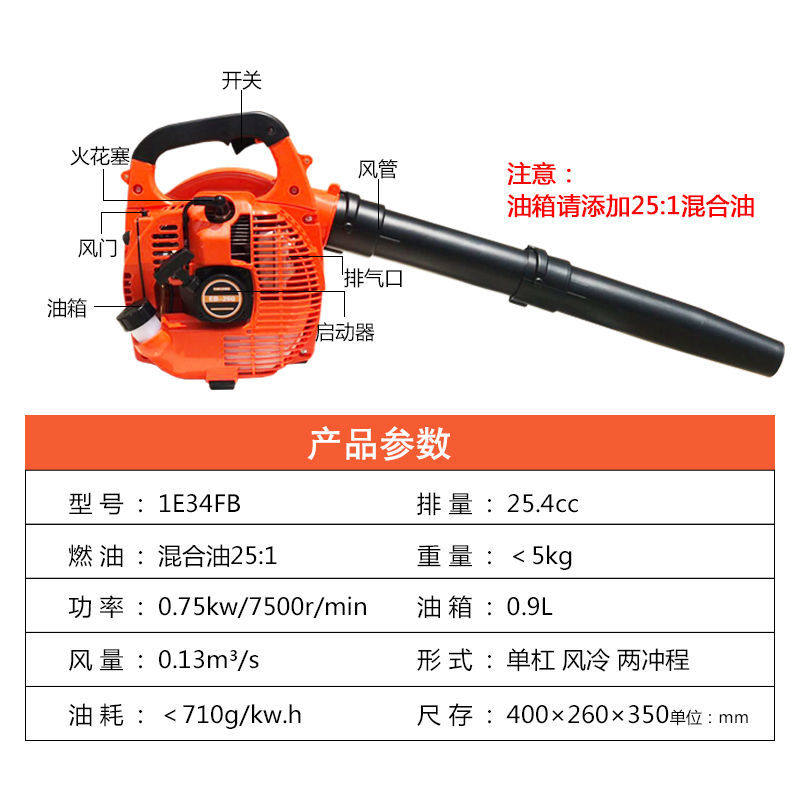 EB260汽油吹风机两冲程吹雪机工地机工人建筑手持鼓风机森林防火,五金/工具,施工除尘器,淘宝优惠券,粉丝福利购,淘宝优惠卷