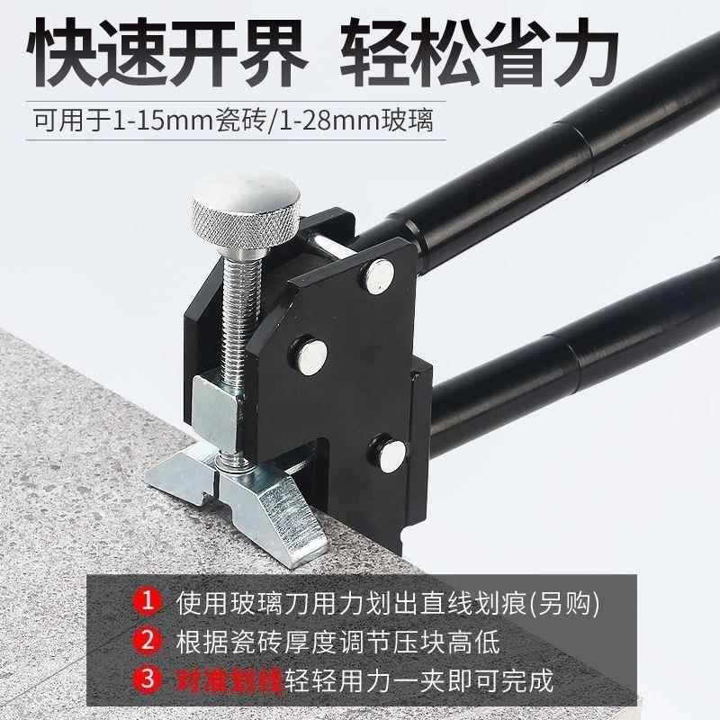瓷砖开界器新款上压式大力钳全钢大力钳t形推刀开砖辅助器