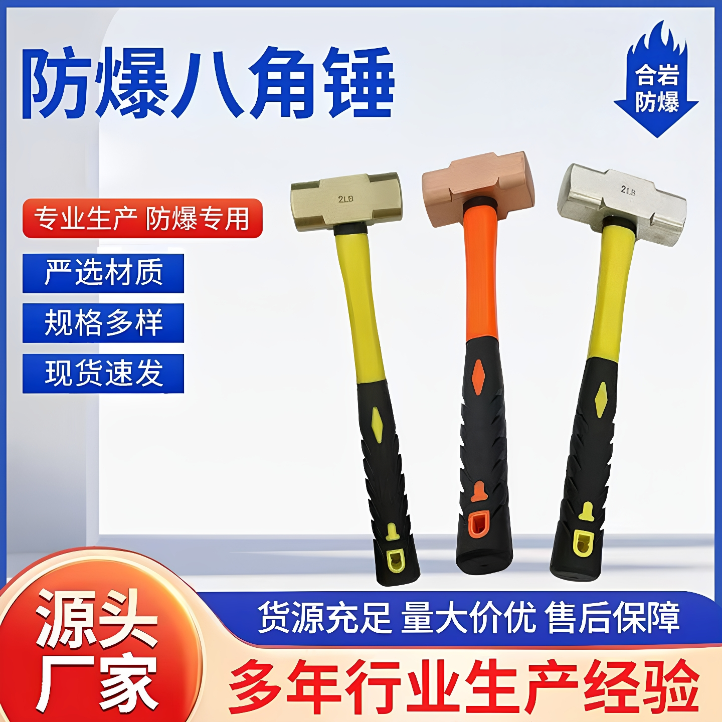 防爆工具纯铜锤八角锤紫铜铜锤防爆铜榔头防爆八角铜锤子铜锤头