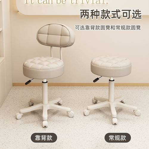 美容院专用凳子美甲美发理发店大工圆凳旋转升降滑轮家用靠背椅子