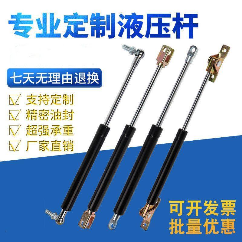 气弹簧液压杆支撑杆上翻门宣传栏气压杆伸缩气动杆小型重型气撑杆