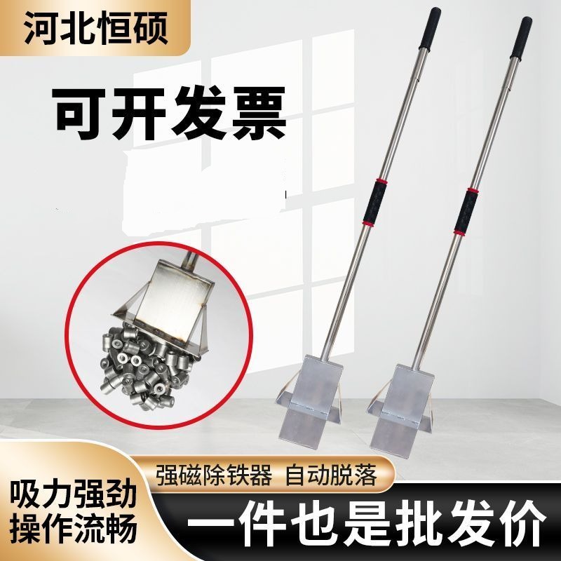 强磁吸铁器铝模吸钉器神器抽拉式自动脱落捡拾器磁铁强力拾铁器