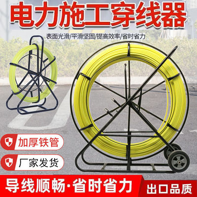 穿线神器穿管器引线器穿缆通管器玻璃钢光缆电缆穿孔器穿线器电工