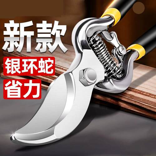 德国品质剪树枝专用剪刀园艺修枝剪园林果树粗枝修花省力SK5剪子