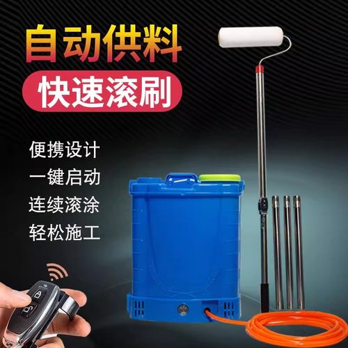 乳胶漆滚筒刷油漆涂料涂刷工具刷基膜刷墙神器自动电动遥控滚涂机