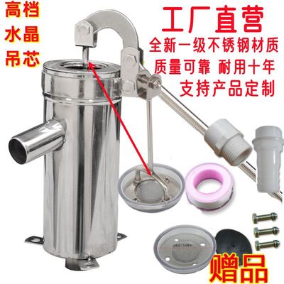 压水井手动老式原始农村井水压水器手摇抽水泵取水器打水器吸水泵