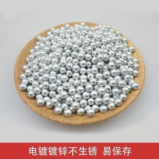 包邮 钢球钢珠8毫米8.5mm7.5mm9mm磨砂钢珠刚珠 免邮 钢珠8mm