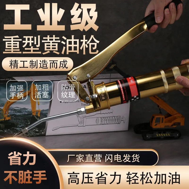 黄油枪手动打黄油弹双压杆拉链毛毛虫散装桶装专用黄油枪神器挖机