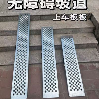 摩托车坡道加厚上车斜坡轮椅楼梯防滑台阶无障碍神器装车上坡
