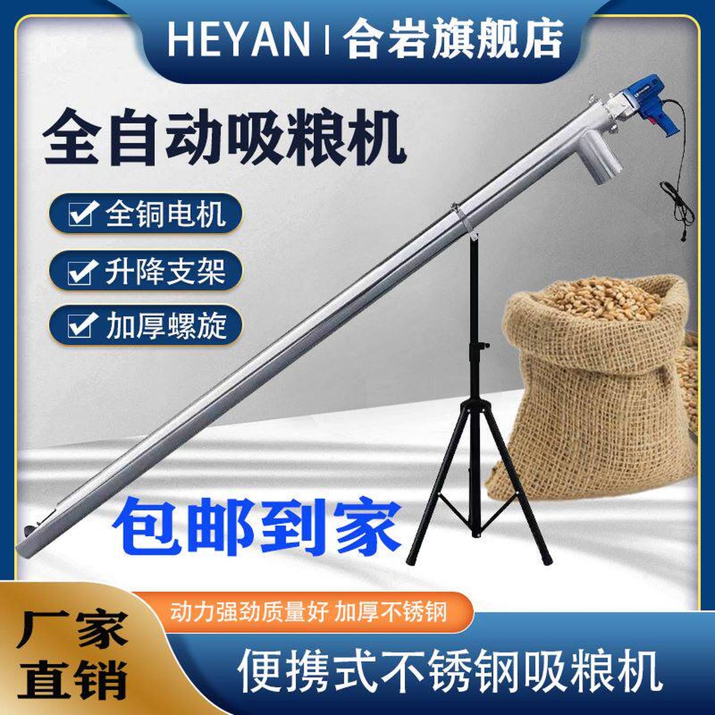 厂家直销吸粮机小型家用不锈钢抽粮机吸麦机自动电动螺旋吸粮