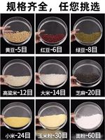 面粉篩子家用圓形篩子超細(xì)藥篩芝麻篩黃豆篩過濾網(wǎng)大米篩蟲分樣篩