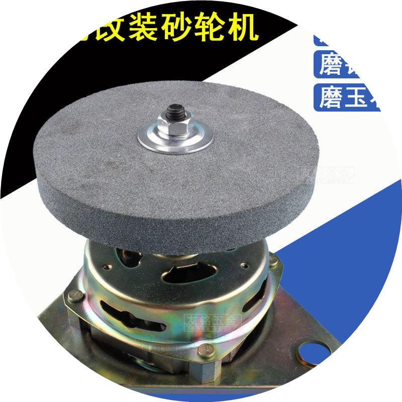 电机轴套连接杆磨刀砂轮机转换头马达洗衣机脱水电机改装风扇家用