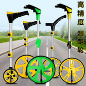 电子滚轮量仪尺子轮式 室外测距轮工具公路长度工程收方平方轮计量