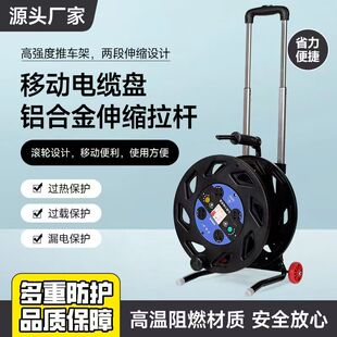电缆盘移动电源线盘电线卷线盘收接拖线盘50米绕线盘带线收纳空盘