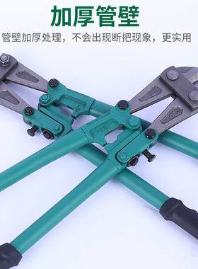 断线钳铁丝剪断钳剪钢筋钳子剪钢筋剪断器剪锁老虎钳铁链