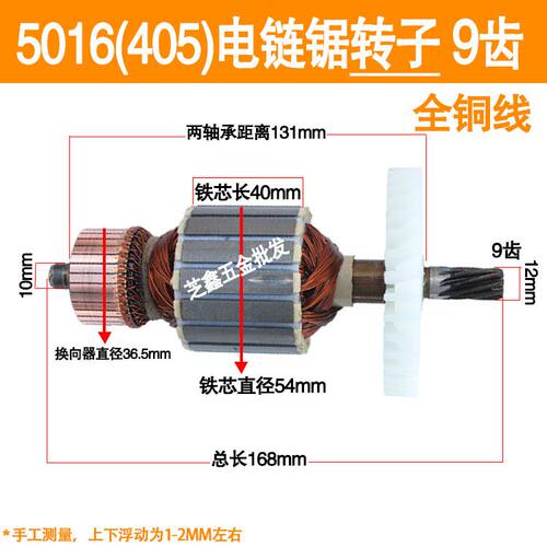 电链锯配件电锯伐木锯家