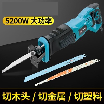 马刀锯往复锯电锯家用小型手持切割金属木头多功能插电大功率