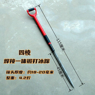 三棱冰镩子冰钏冰川子冰锥破冰工具人工冰钻冬钓神器砸冰器冰穿子