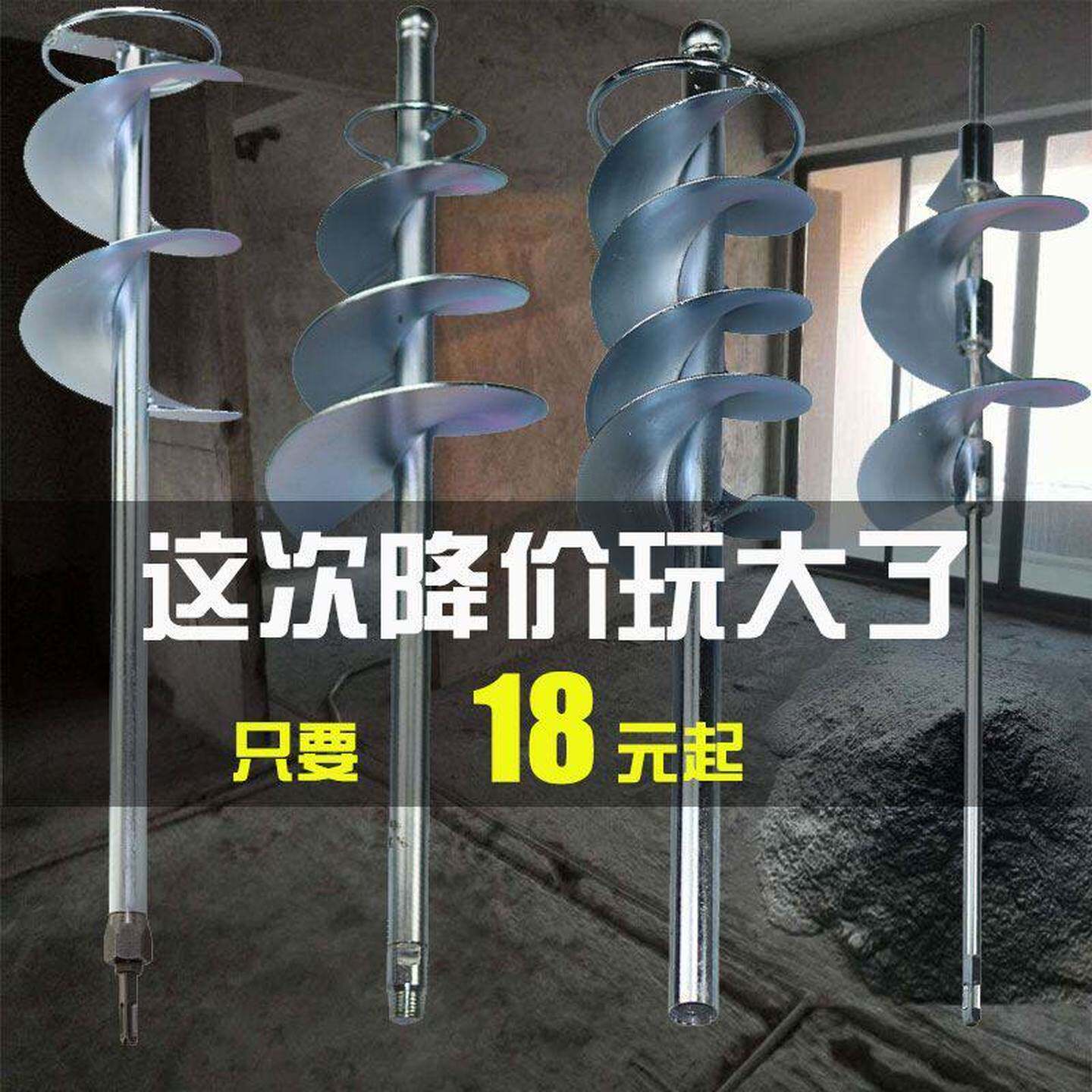 。工地干沙浆搅拌机瓦工泥工腻子粉水泥手持式拌灰器螺旋棒打灰杆