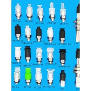 SMC风琴形迷你吸盘机械手真空吸嘴ZP06BN ZP08BN ZP08BS ZP06BS