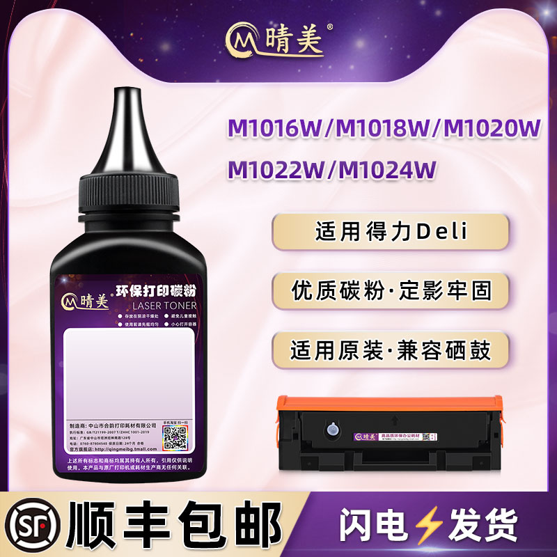 顺丰包邮 清晰细腻 多支装更优惠